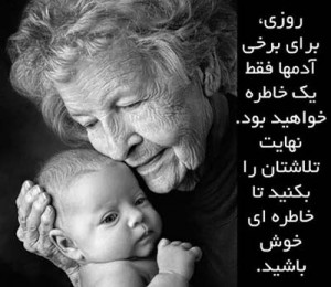 جملات تصویری زیبا و الهام بخش درباره ...