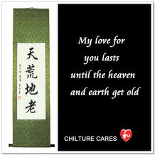 Forever, Tian Huang Di Lao Chinese Calligraphy Wall Scroll