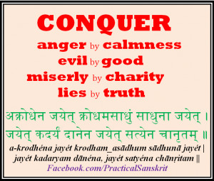 Conquer evil with good - अक्रोधेन जयेत् ...