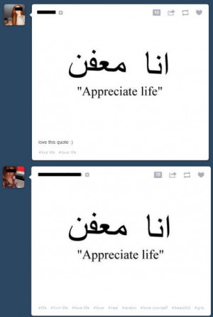 Appreciate Life in Arabic