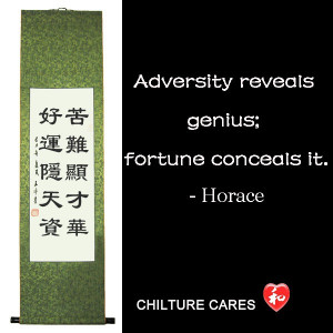 Adversity Fortune Quote Chinese Calligraphy Wall Scroll