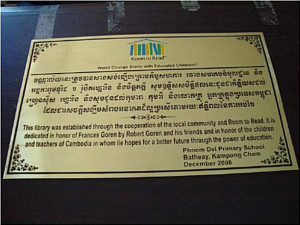 Building Dedication Plaque Wording