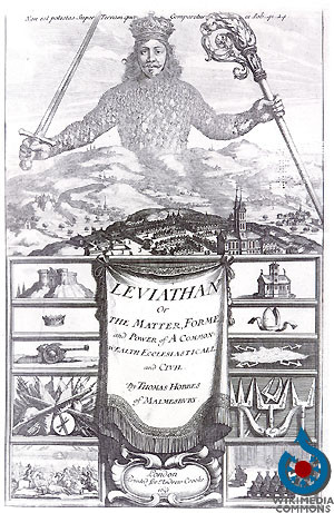 西暦1651年 - 「リヴァイアサン」の出版