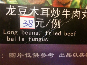 Related Pictures funny chinese menu professional muscle