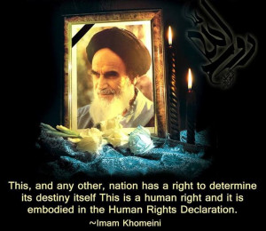 Imam Khomeini