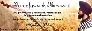 Gurbani Poster God Hope And...