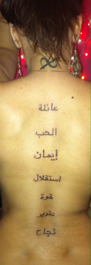 Spine Tattoo Script Arabic...
