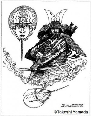 Ancient Samurai Used...