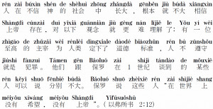 happy new year in chinese pinyin Neighborhoods