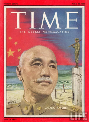 chiang-kai-shek-time-magazine-cover-1955-april-18.JPG