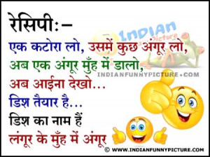 Humourous Pics and Videos in Hindi