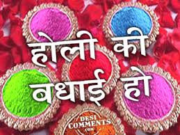 Happy Holi Most Beautiful Holi Quotes & Best Wishes In English