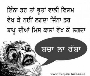 Related Pictures quotes hindi funny pictures drunk people picture ...