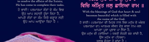 Sri Guru Granth Sahib Ji Quotes #10