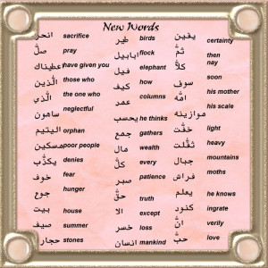 List of New Arabic Words from the Surahs revised -Cool Graphics