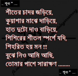... quotes for life bangla lonely quotes bangla love bangla love notes hd