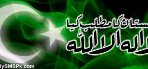 14th August 2015 Urdu SMS Wishes Wallpapers HD Wallpaper