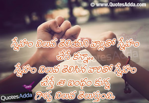 Telugu , Telugu Friendship 6/27/2014