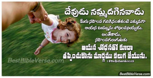 Jesus Quotes From The Bible In English Telugu truth o god jesus bible