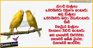 ... friendship quotes in telugu telugu new friendship images best telugu