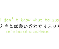 Japanese Sad Quotes