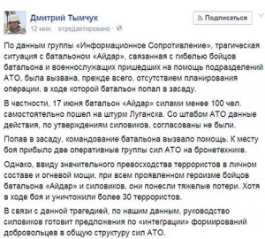 Читайте нас в Фейсбуке , ВКонтакте и в ...