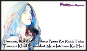 Poetry Collection on Love and Life in Hindi and Urdu Vol-1