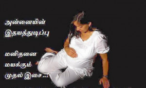 telugu tamil inspirational quotes love failure quotes images for ...