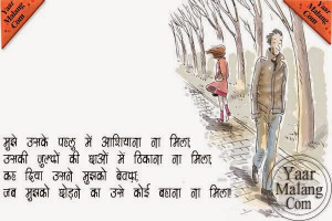 Hindi Quotes | Broken hearts | Broken Heart Quotes
