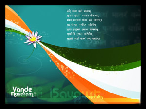 Amazing Quotes For Independence Day India hd wallpapers