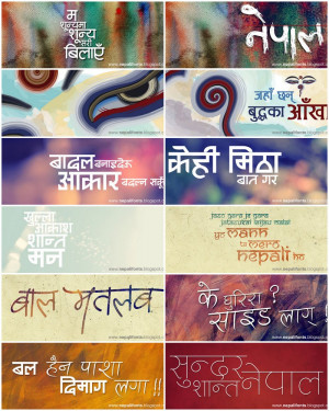 Nepali Facebook Timeline Covers pack 1 by lalitkala