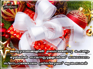Malayalam New Year Quotes