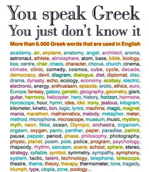 Cool Greek Words