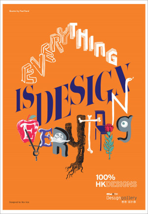 HKTDC Design Gallery Poster