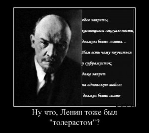 The Lenin's quote on the right says: 