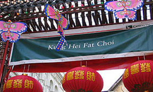 chinatown_sign.jpg