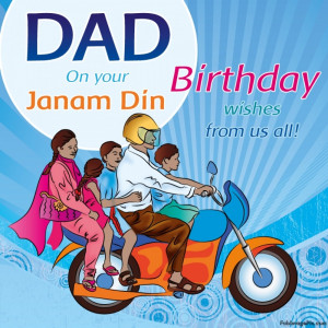 Birthday Card For Father From Family Image