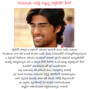 Happydays Telugu Movie Poster