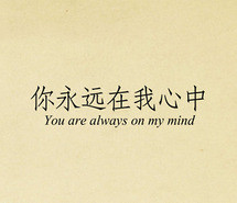 tagged chinese proverbs quotes 215 x 185 11 kb jpeg courtesy of quotes ...