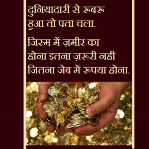 Quotes Satya Vachan For Facebook Whatsapp 48 Suvichaar Hindi Quotes