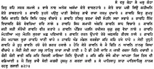 Transliteration of Punjabi language inspiring quotes Japuji Sahib ...