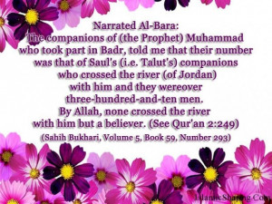 Sahih bukhari volume 5 book 59 number 293