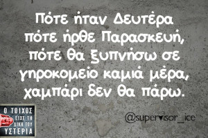 Ellhnika Greek Quotes Facebook Covers Picture