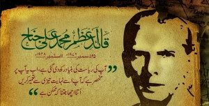 Quaid-e-Azam's Quote