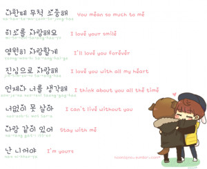 hoonsena:Korean love phrases