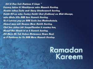 ... The Collection Of Ramadan Greetings Quotes In Arabic For You To Read