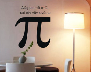 Science art Archimedes ancient Greek quote 