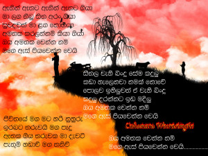 sinhala joke quote pictures sinhala quotes dagh dehlvi love poems for ...