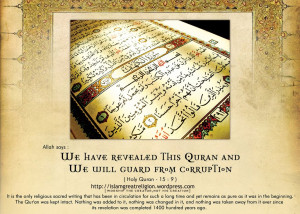 Holy Quran Quran