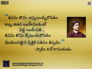 Vivekananda telugu quotes - Best Telugu Vivekananda Good Reads Quotes ...